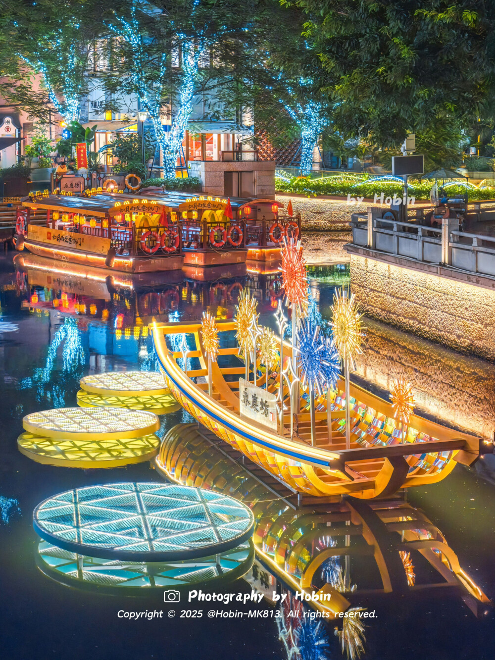 鱼灯戏月，花船载愿，漫步于光影作画的街巷，感受岭南的浪漫团圆！
by.@HobinMK813