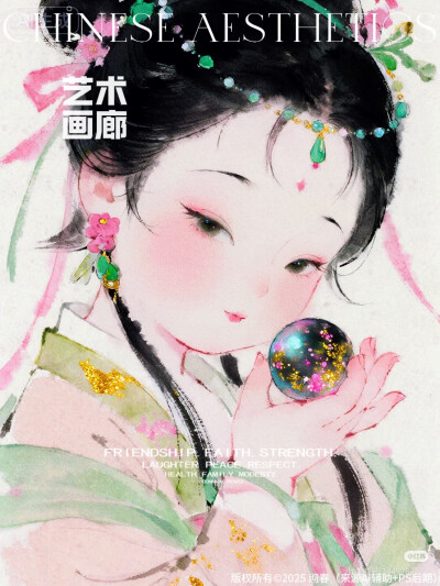 7
