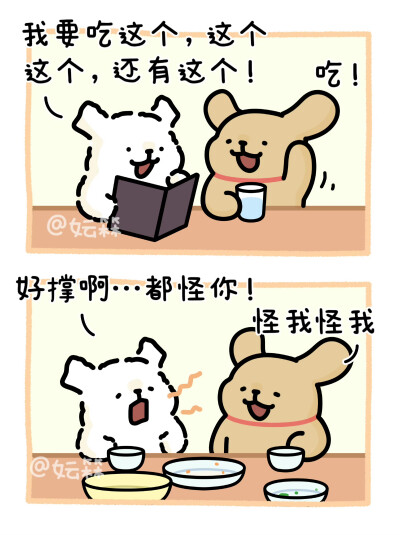 线条小狗