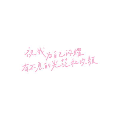 文字背景