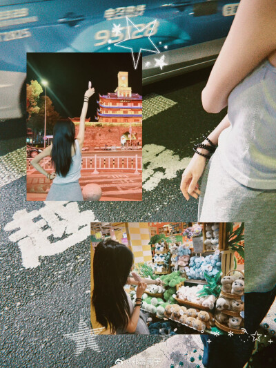 郑合惠子