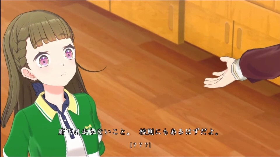 莲之空活动记录105期第7话沙知学姐回归！