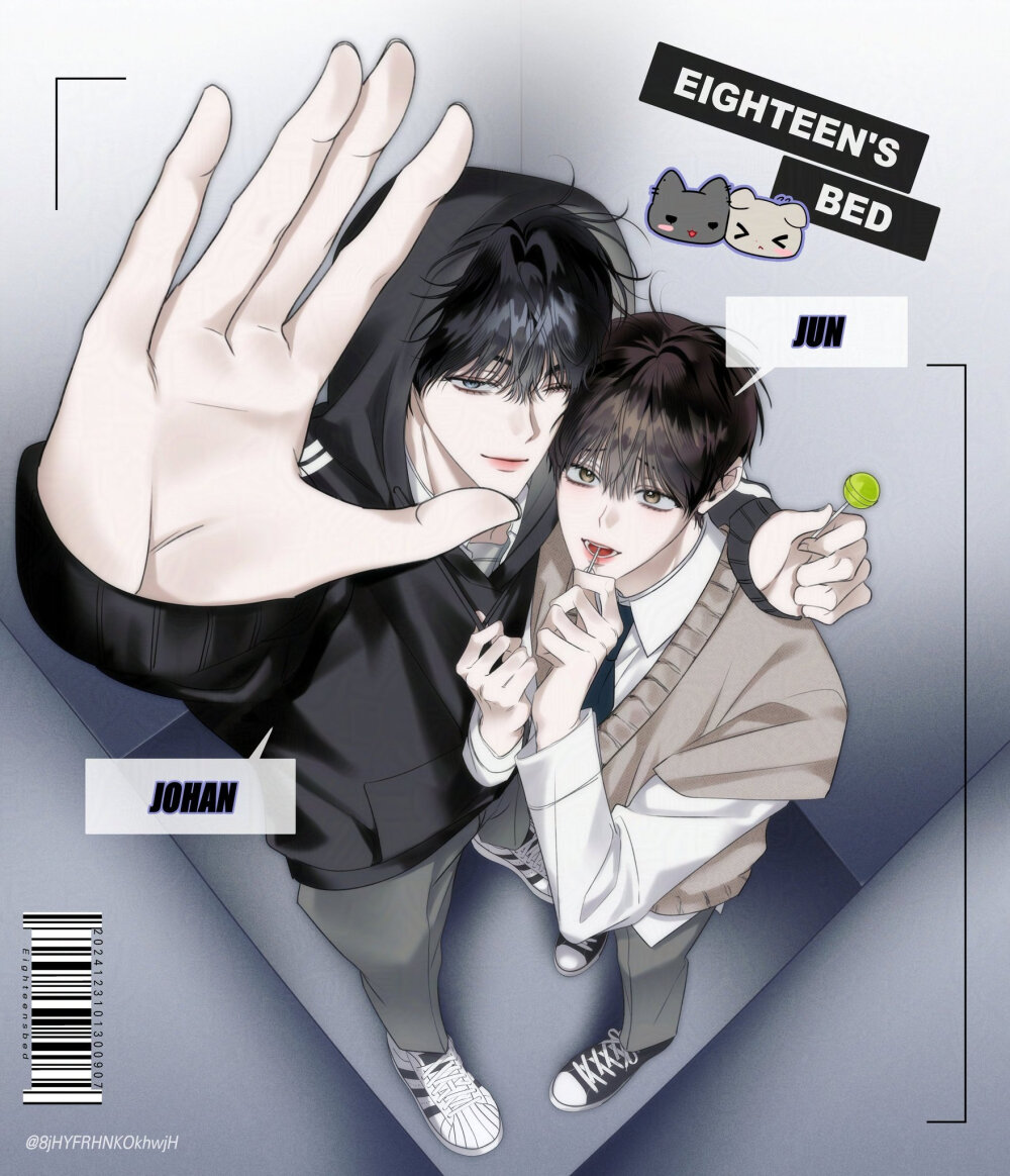 韩漫《十八岁的床》(侵权删)