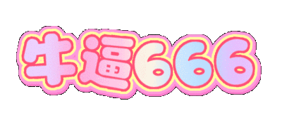 表情包