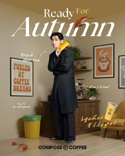 251018
compose_coffee ins更新泰亨相关