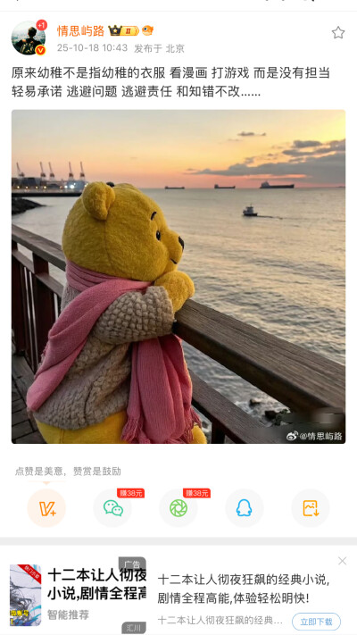 句子