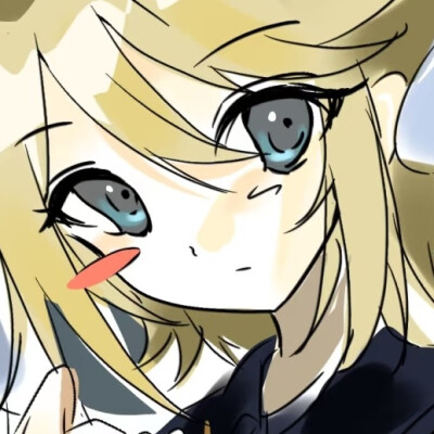愛して