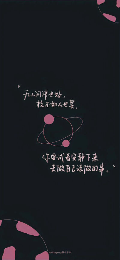 暗色系壁纸