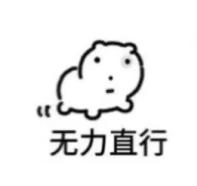 表情包