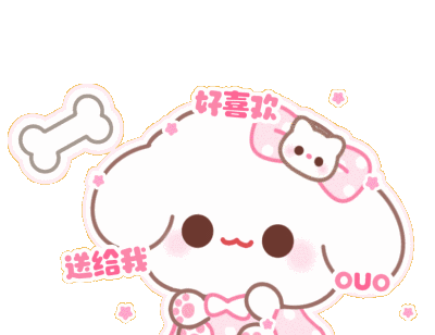 美化表情包