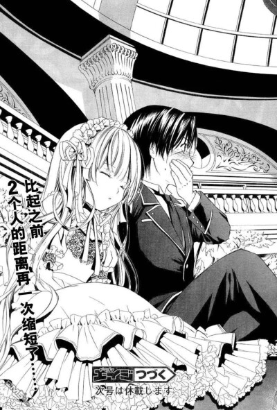 黑白漫画/GoSick