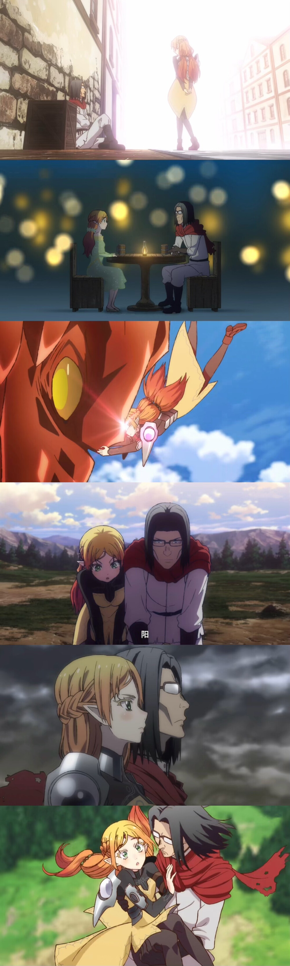 cp截图：岛㟢阳介 翠