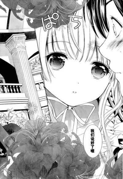 黑白漫画/GoSick