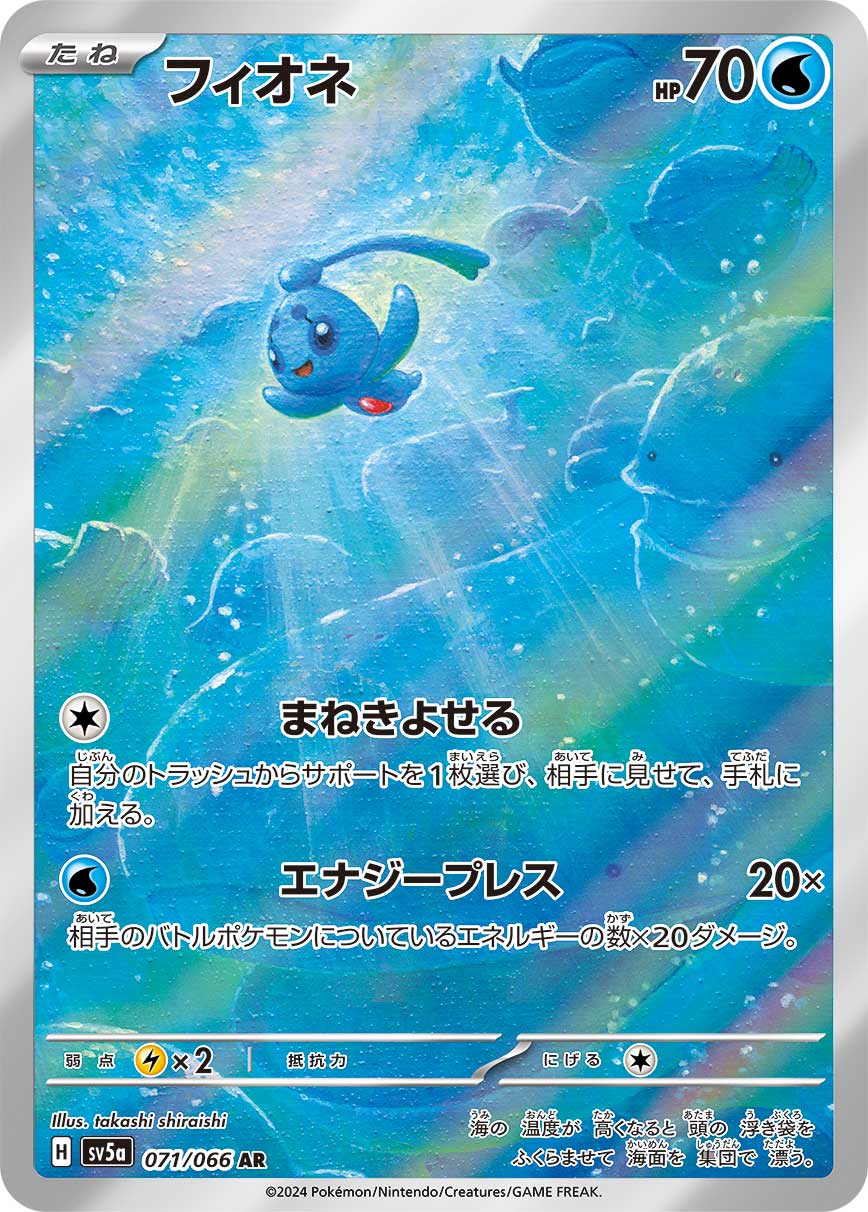 霏欧纳
