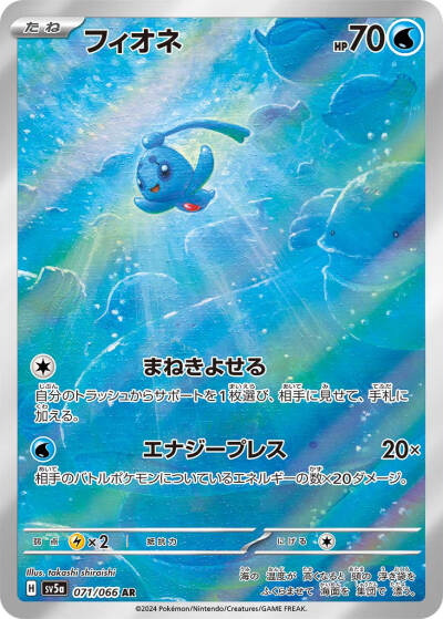 霏欧纳