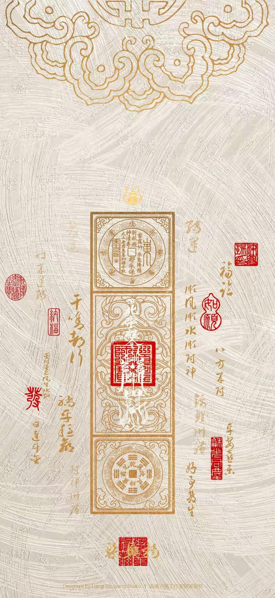 壁纸