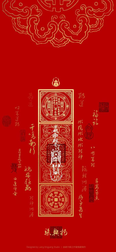 壁纸