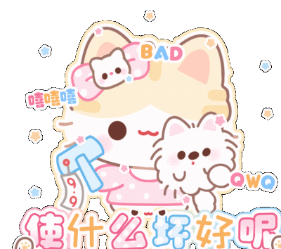 美化表情包