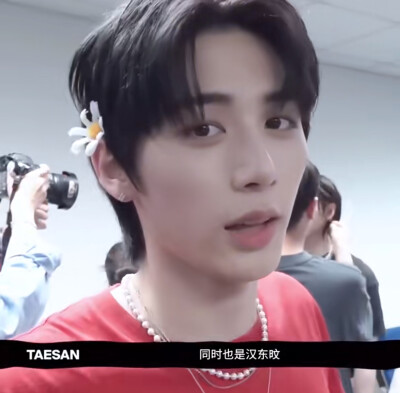 韩东旼