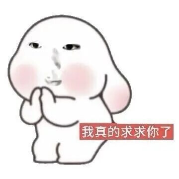 表情包