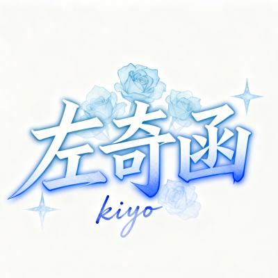 出道吧！