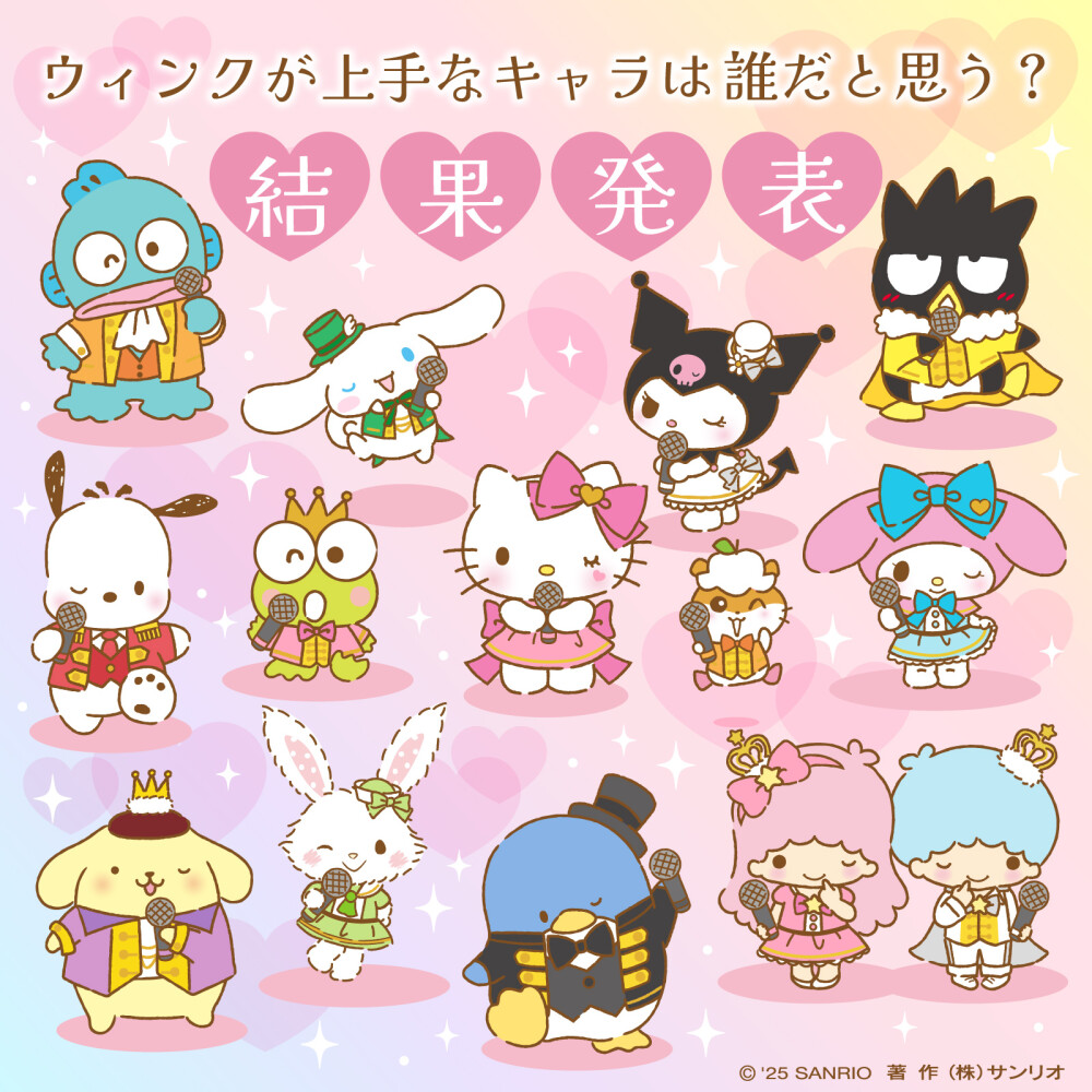 『sanrio三丽鸥』头像▪壁纸