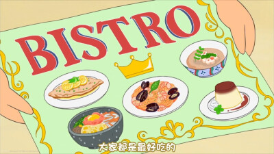 海螺小姐｜美食宣传海报