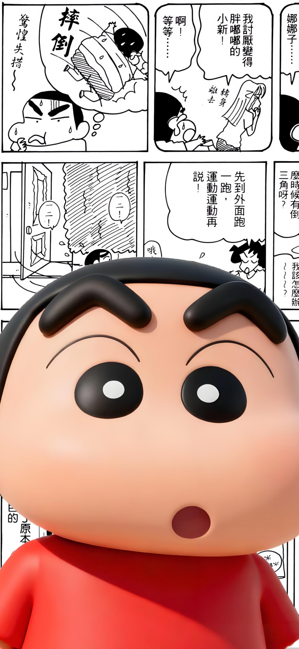 栖迟