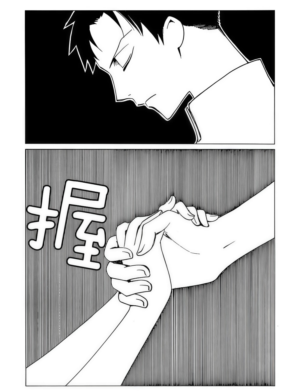 黑白漫画/CLAMP