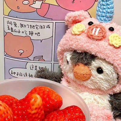 jellycat头像