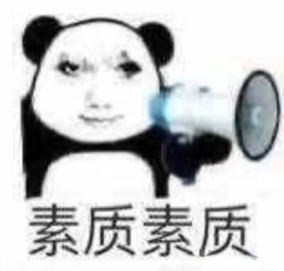 表情包