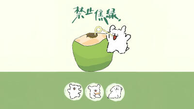 iPad电脑壁纸