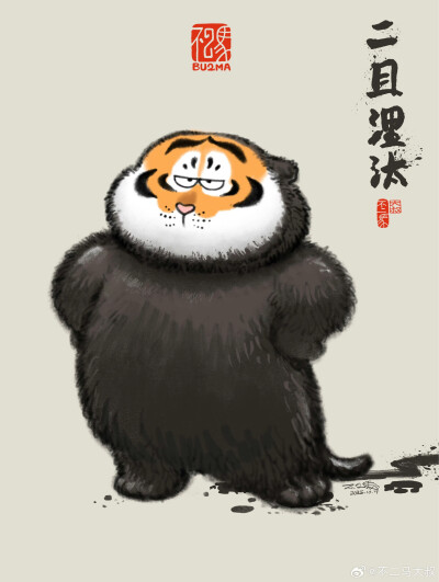 栖迟