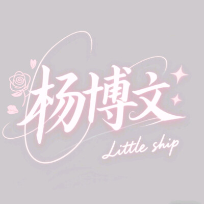 出道吧！