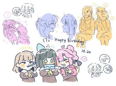 吟子17岁生日快乐