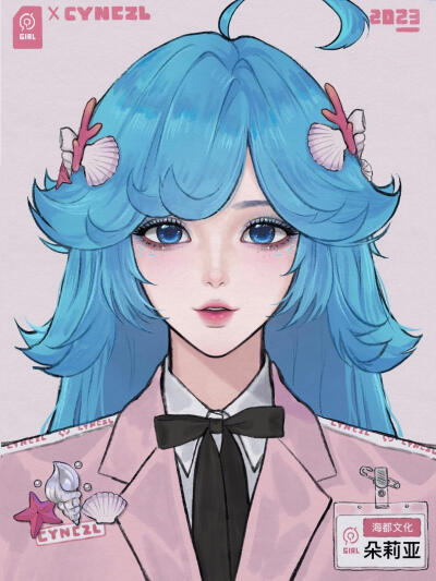 朵莉亚