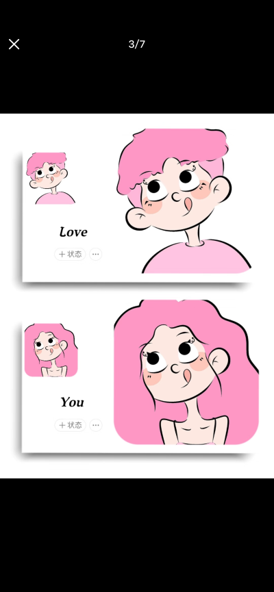 情头