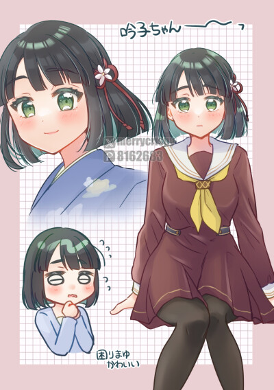吟子17岁生日快乐