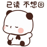 表情包