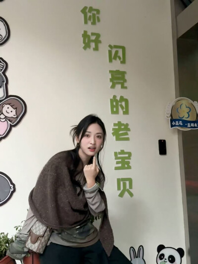 沈月