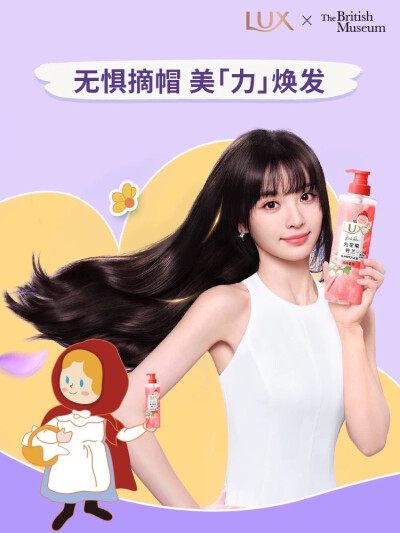 田曦薇