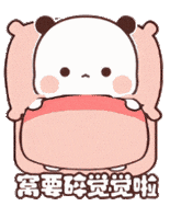 表情包