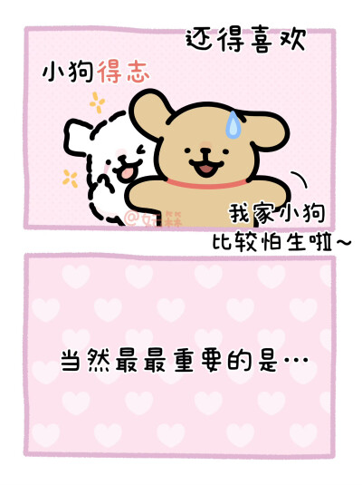 线条小狗