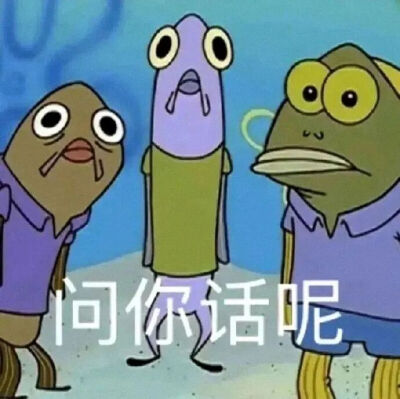 表情包
