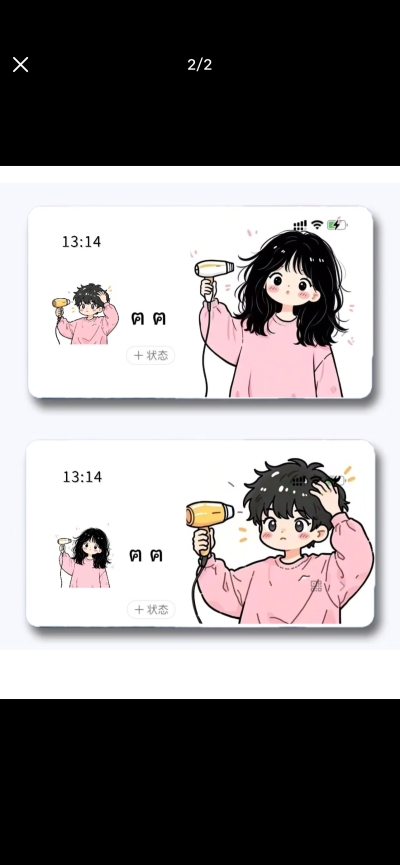 情头