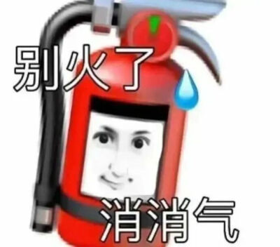 表情包