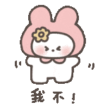 表情包