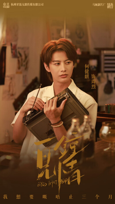 何健麒