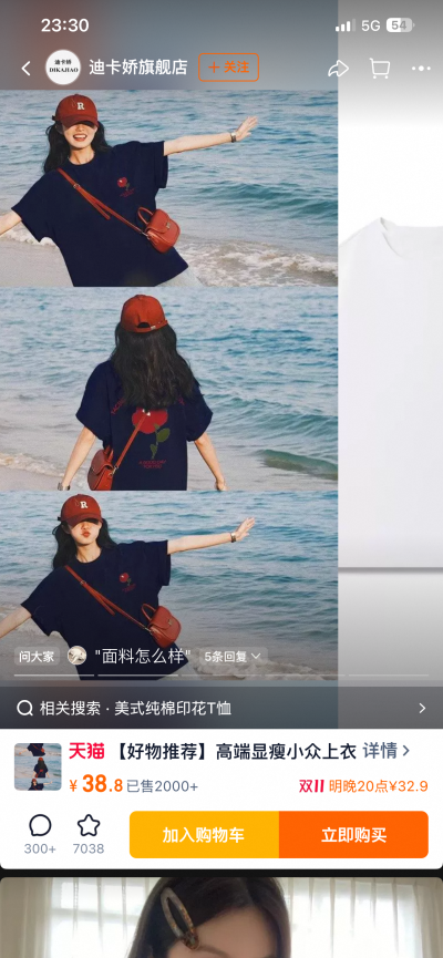 情头