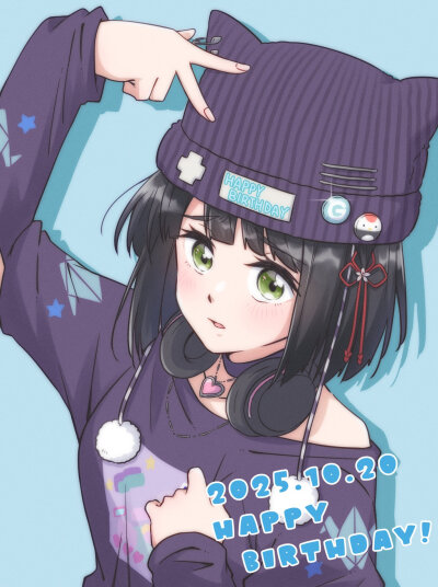 吟子17岁生日快乐